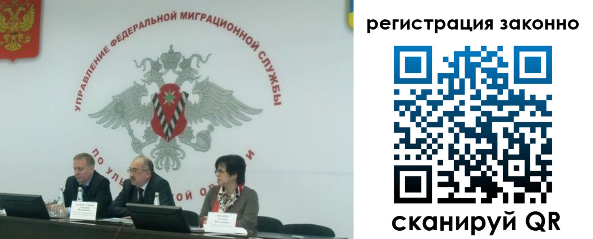 найти адрес прописки в Кургане