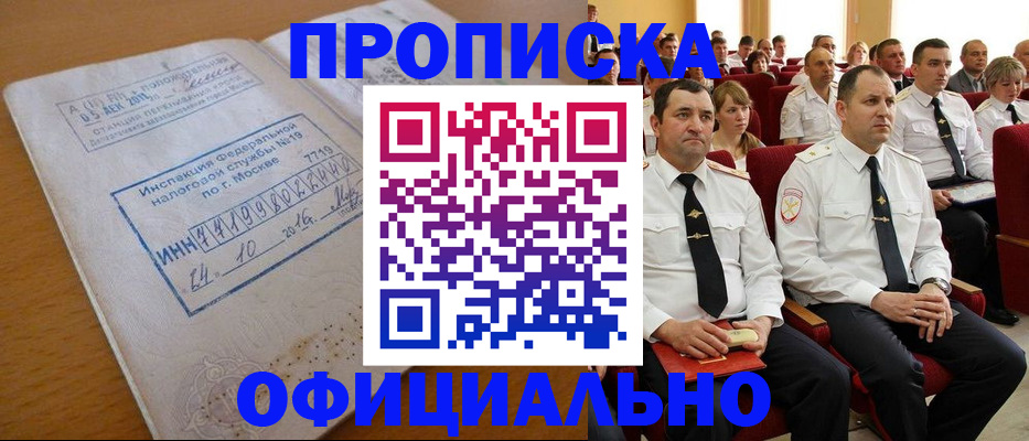 регистрация для дет. сада в Кургане