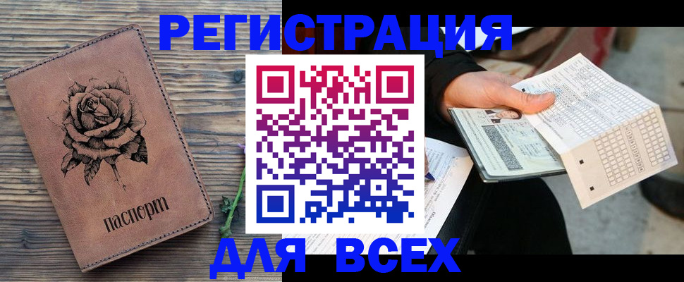форма 3 в Кургане