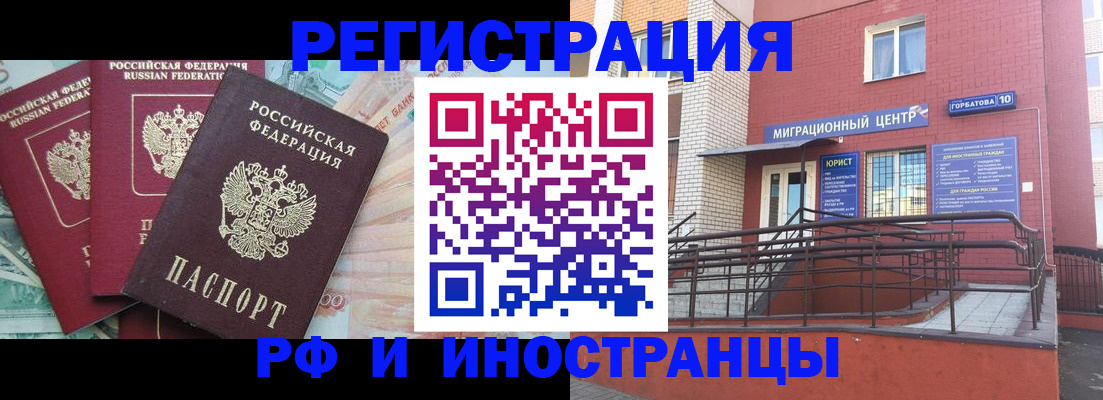 форма 3 в Кургане