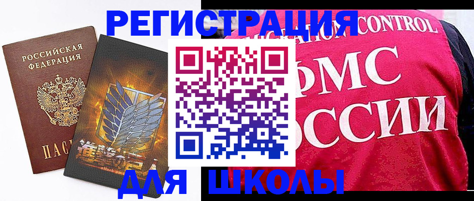 временная регистрация госуслуги в Кургане